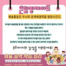 은빛영재아트센터