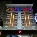 세븐PC | 부평 모텔 깔끔했던 호텔세븐스텝 VIP2 커플 PC 숙박 후기