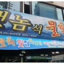 신동화공인중개사사무소 이미지