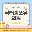 포니테일 리프팅 전후는 어떨까? 후기보다 중요한 것은