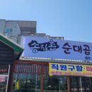 송림촌 네이버블로그