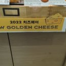파리바게뜨안양포도원점