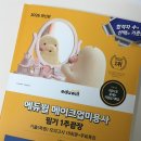 [취준일지①] 메이크업미용사 필기시험 후기 + 꿀팁공유