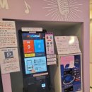 샤인코인노래연습장 이미지