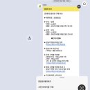 방방콕콕 방아깨비