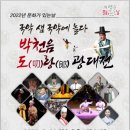 광대천 이미지