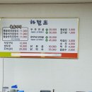 호수식당 이미지