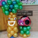 고촌초병설유치원 이미지