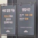 애슐리퀸즈뉴코아평택점 | 애슐리퀸즈 뉴코아평택점&gt;[평택 맛집] 애슐리퀸즈 뉴코아평택점 솔직 후기! 🍣🍝🍰