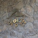 어멍돈 이미지