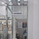 다비치안경 남악점 이미지