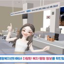 랜드마크행정 이미지