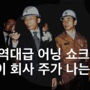 성공하는 주식투자 B반 이미지