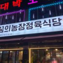 도화동 농장 이미지