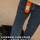 안다르신세계하남