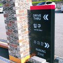 투썸플레이스 진영DT점 이미지