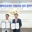 연세진안과의원 이미지