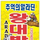 대박게임랜드 이미지