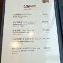 신라갈비 이미지