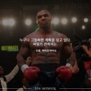 언더복싱박스 | [복싱] 여자복싱 3개월 차 따끈따끈 베이커리 급 따끈한 후기