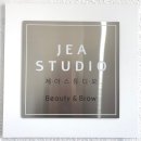 토프레소역곡북부역점 | 부천 역곡속눈썹펌 추천 20년 경력 메이크업 아티스트 제아스튜디오 방문 후기