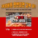 오늘은닭발 - 경주시 북성로 59 | 오늘은닭발