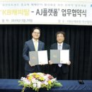부산오토