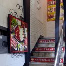 청개구리 노래연습장 이미지