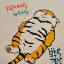 [직장인 부수입] 2월 가계부 결산(143만원)