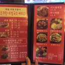 아미족발 이미지