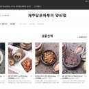 담은하다 이미지