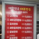 진경이네 이미지