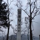 의암 스카이워크 이미지