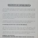 모아산부인과병원 이미지