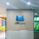 동양고등학교 이미지