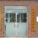 먹쟁이골 경로당 이미지