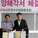 목포신안유통 이미지