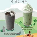 [제주도]부모님과 2박3일 제주도 여행_2일차