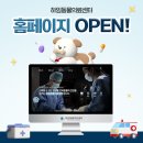 하임동물의료센터 이미지