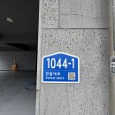 파크골프오후 | 무주 발도 아이언 보상 후 혼마 5스타 파크골프채 교환 구매 후기 골프샵 추천