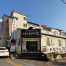 김해칼국수 이미지