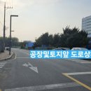 단지내포레나공인중개사사무소 이미지