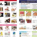 풍요로(서) 금융경제플러스