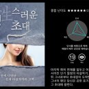 브레인게임존