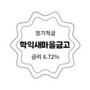 학익마을 이미지