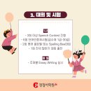 보라영어학원