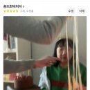 꽁뜨화덕피자 이미지