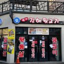 장호중김해뒷고기명가 | 장호중명가김해뒷고기에서 소고기