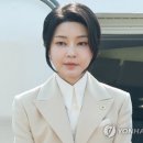 [속보] 김건희 &#34;대선영향 우려&#34;…`14일 소환통보` 검찰에 불출석 사유서 이미지