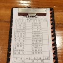 강창구의 찹쌀진순대 평내점 이미지